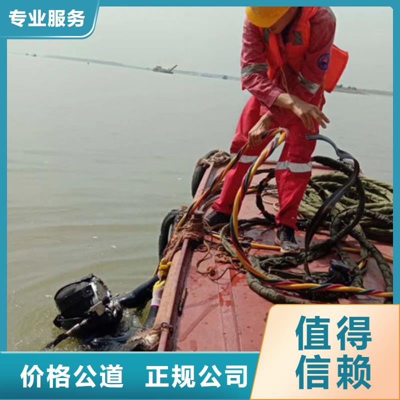 南阳市水下切割公司-欢迎来电咨询