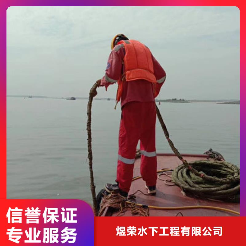 水下作业水下切割知名公司