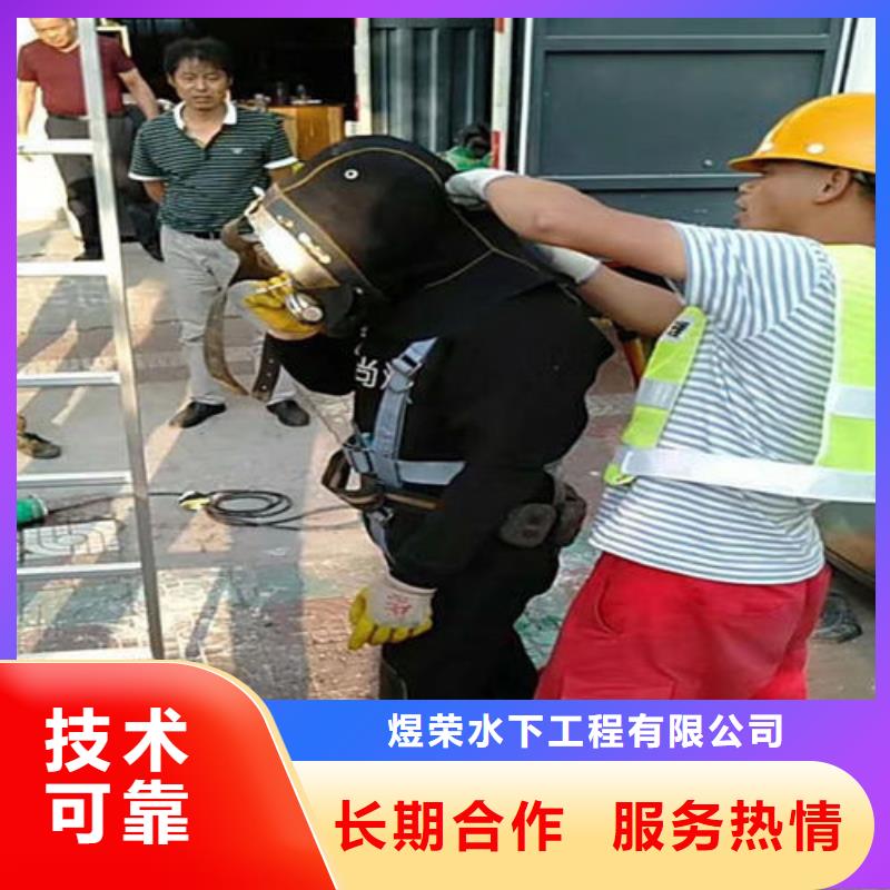 兴化市水下维修公司-专业水下维修