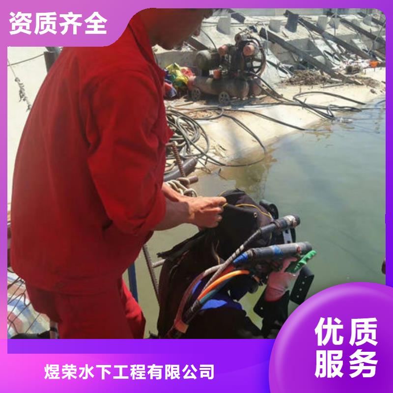 水下作业,水下切割团队方便快捷