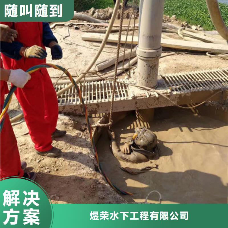 水下作业,水下切割团队方便快捷