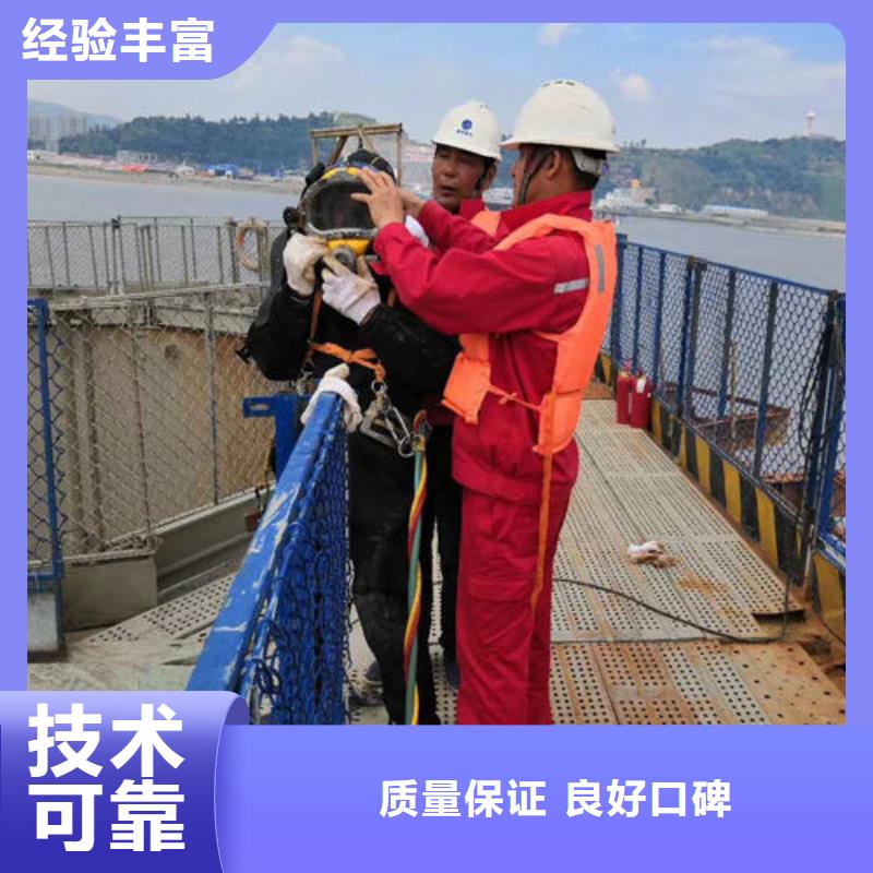 水下作业_【水下拆除】品质好-煜荣水下工程(迪庆市分公司)