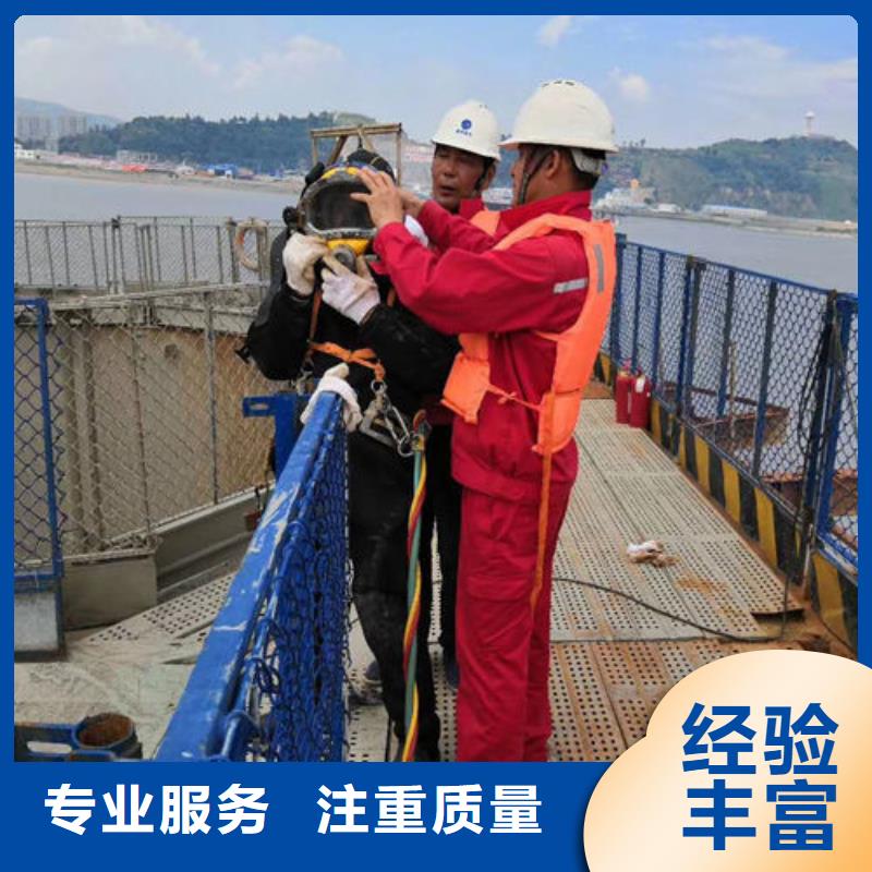 水下作业水下探摸靠谱商家