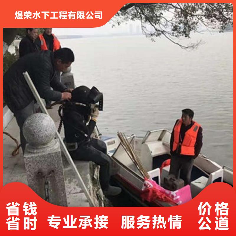 水下作业蛙人施工优质服务