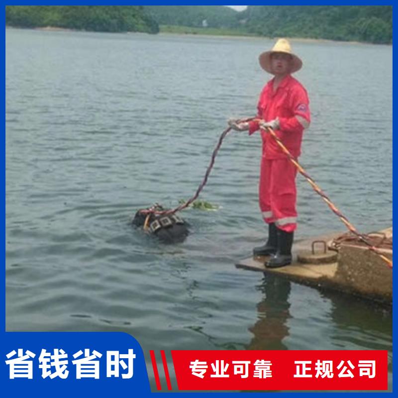 水下作业_【水下拆除】品质好-煜荣水下工程(迪庆市分公司)