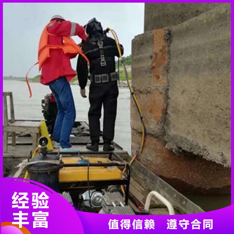 水下作业防水堵漏欢迎询价