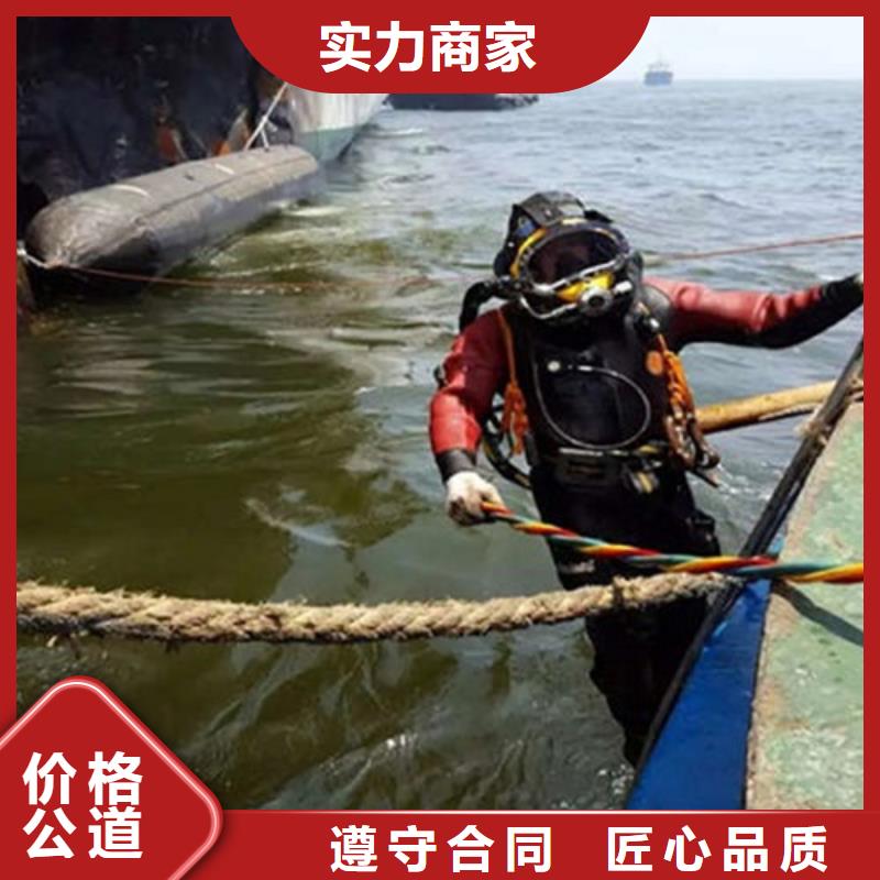 水下作业水下打捞明码标价