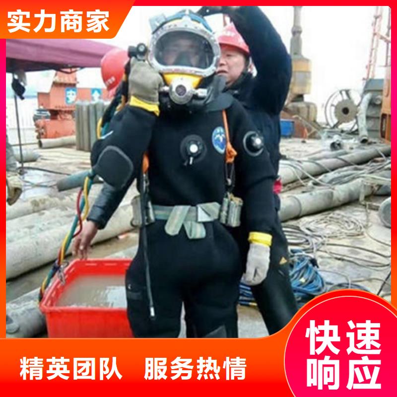 水下作业水下打捞明码标价