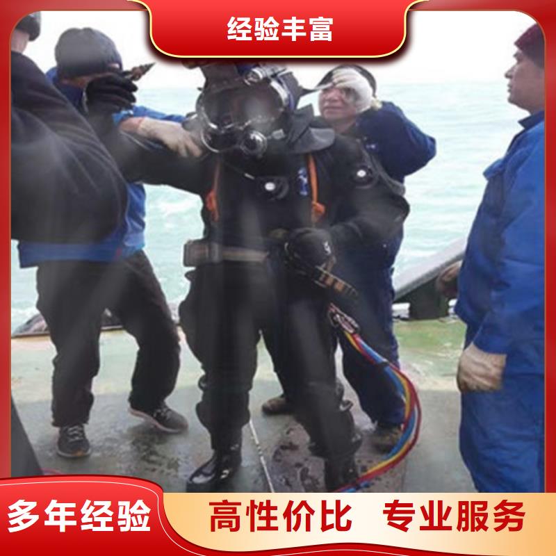 水下作业_水下检查诚实守信