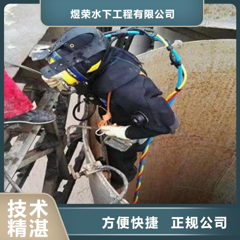 水下加固视频-水下加固|牡丹江市|爱民|穆棱|大兴安岭|鹤岗|黑河|绥化