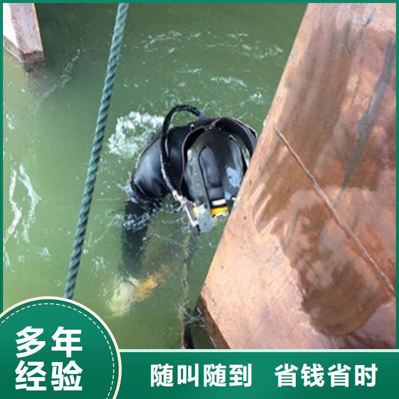 【水下作业 水下焊接资质齐全】