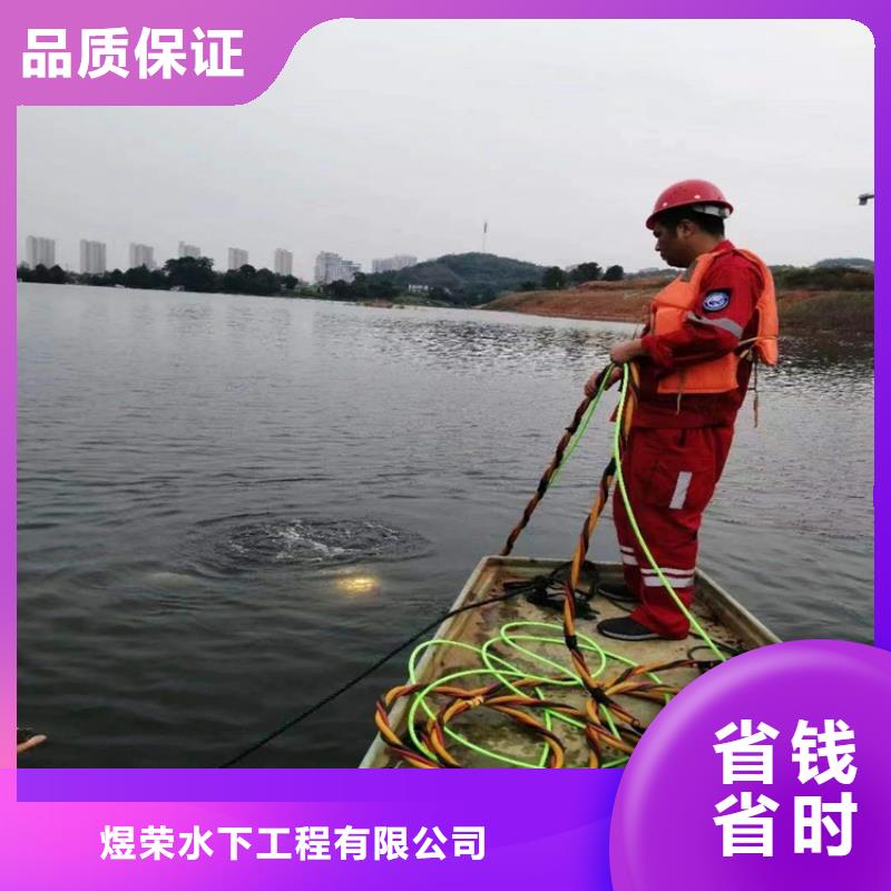 水下作业水下清理质优价廉