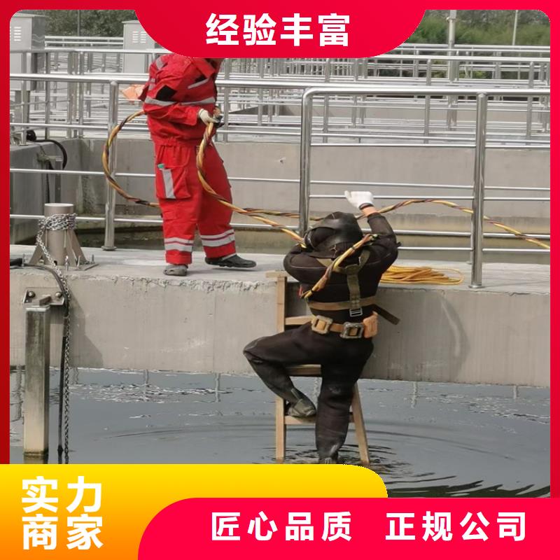 水下作业水下拆除技术可靠