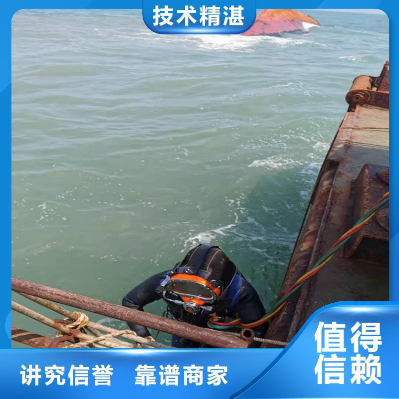 水下作业_水下拆除开孔值得信赖