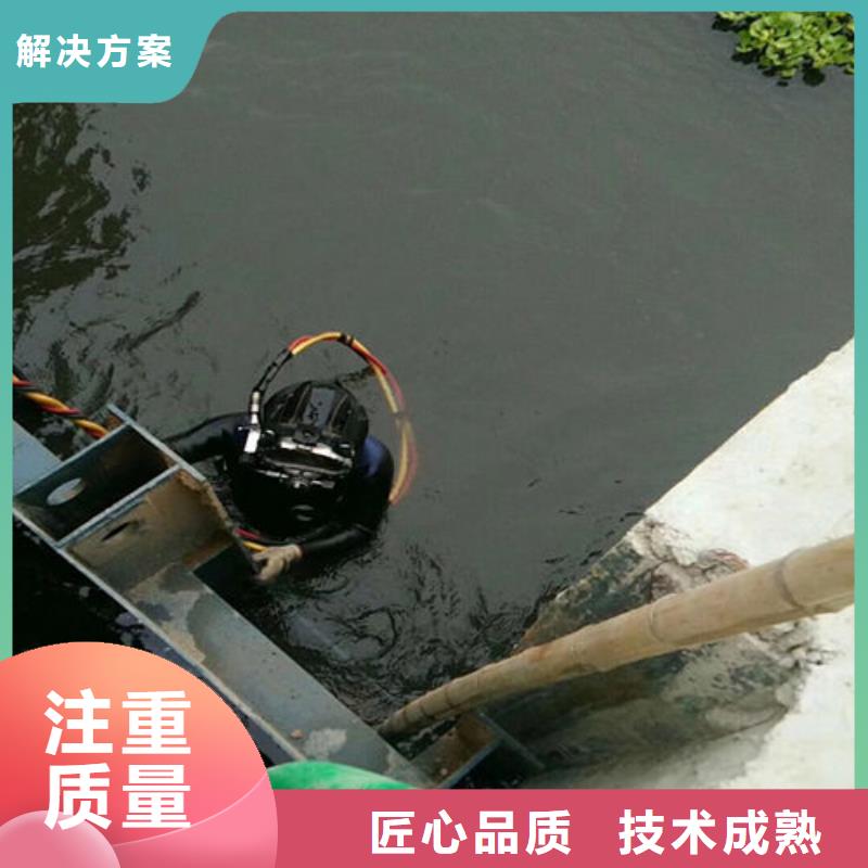 水下作业水下探摸靠谱商家
