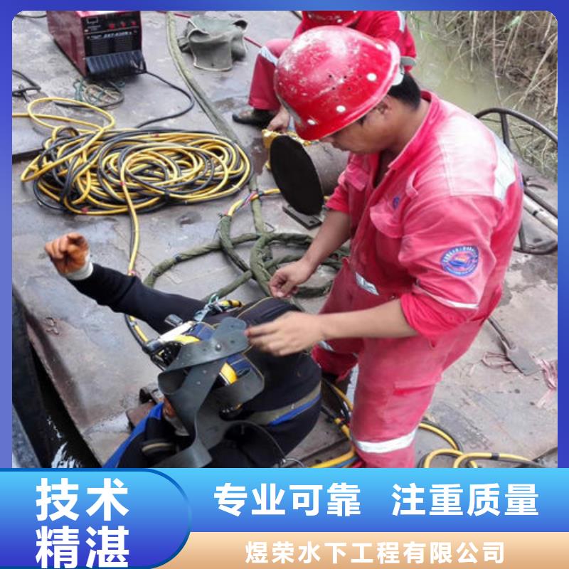 水下作业 蛙人救援团队方便快捷