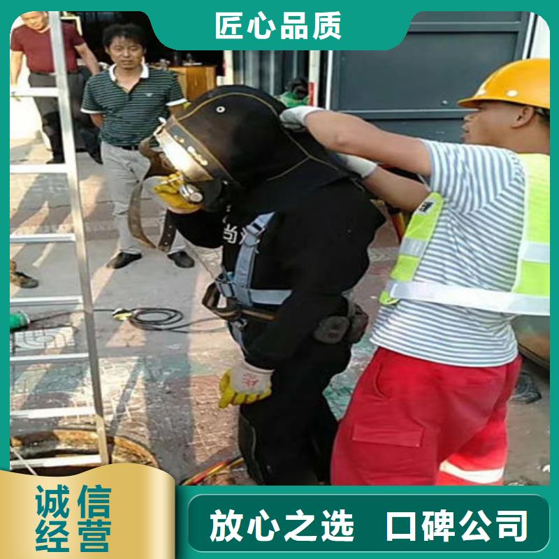 水下作业潜水施工