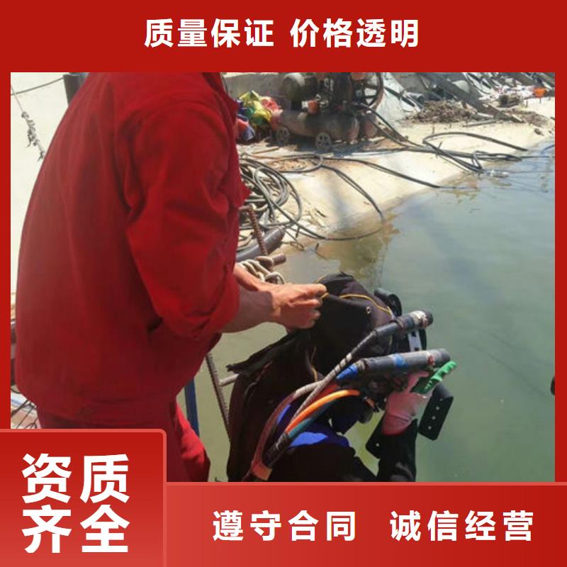 水下作业_【水下拆除】品质好-煜荣水下工程(迪庆市分公司)