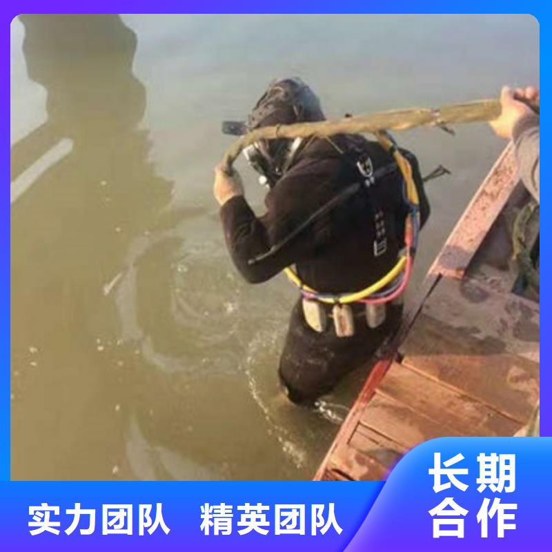 水下作业潜水施工