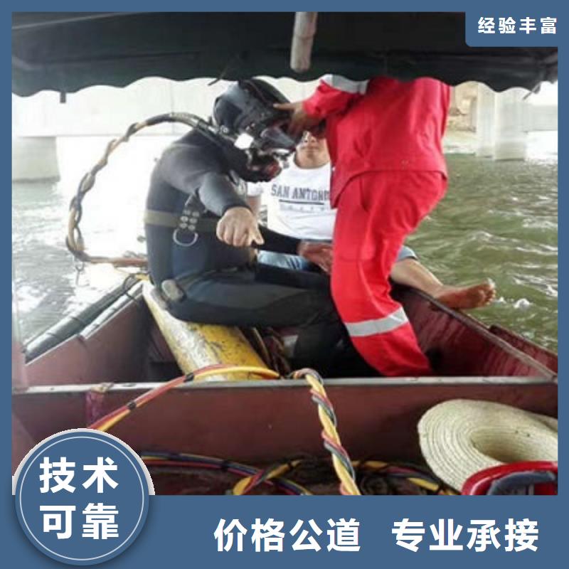 水下加固视频-水下加固|牡丹江市|爱民|穆棱|大兴安岭|鹤岗|黑河|绥化