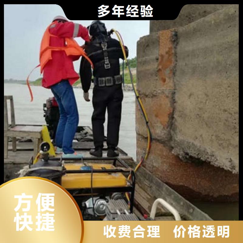 水下作业-本地打捞值得信赖