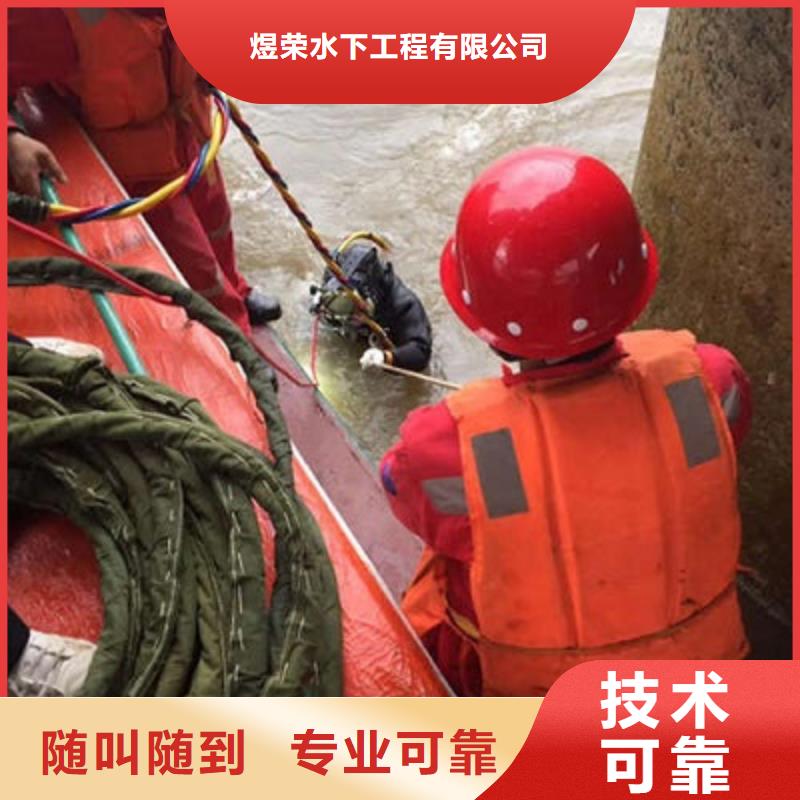 水下作业水下探摸经验丰富