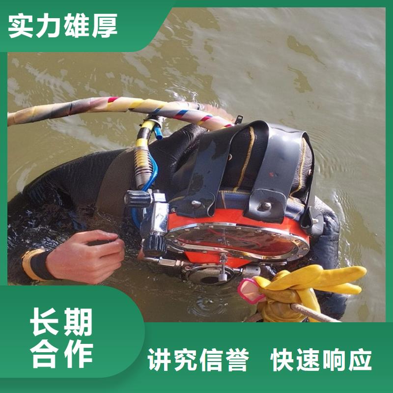 水下_水下切割团队信誉保证
