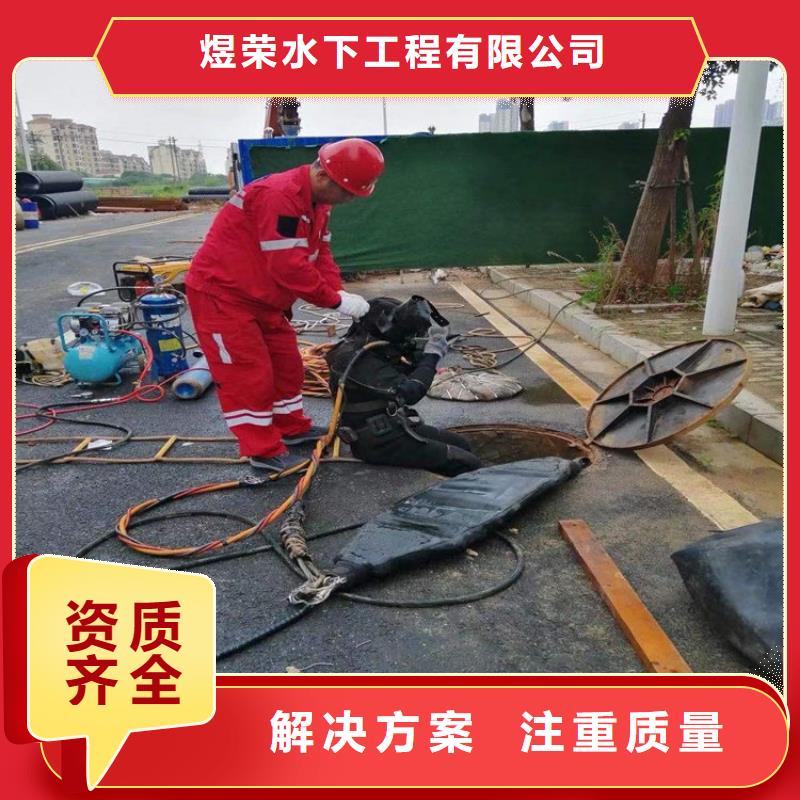 水下水下爆破团队比同行便宜