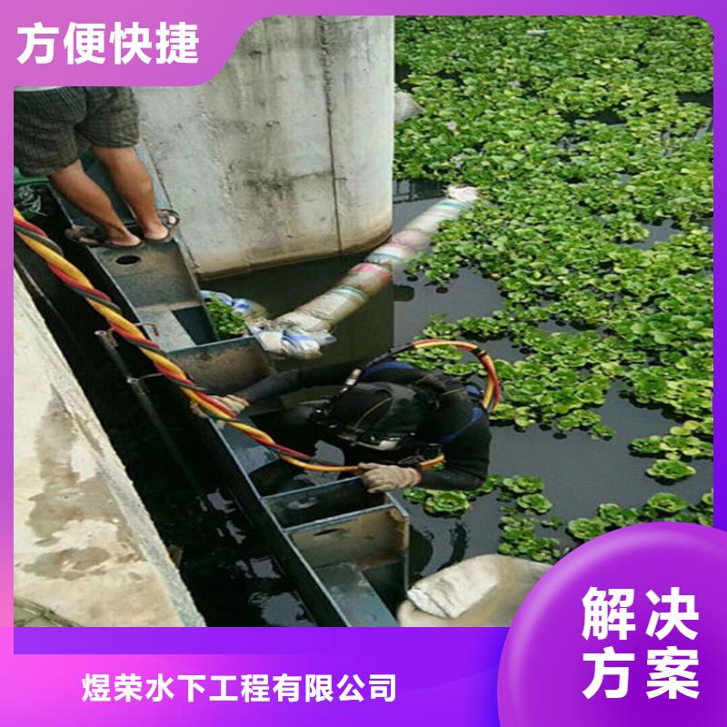 岐山街道水下切割公司2025已更新(今日/新闻)