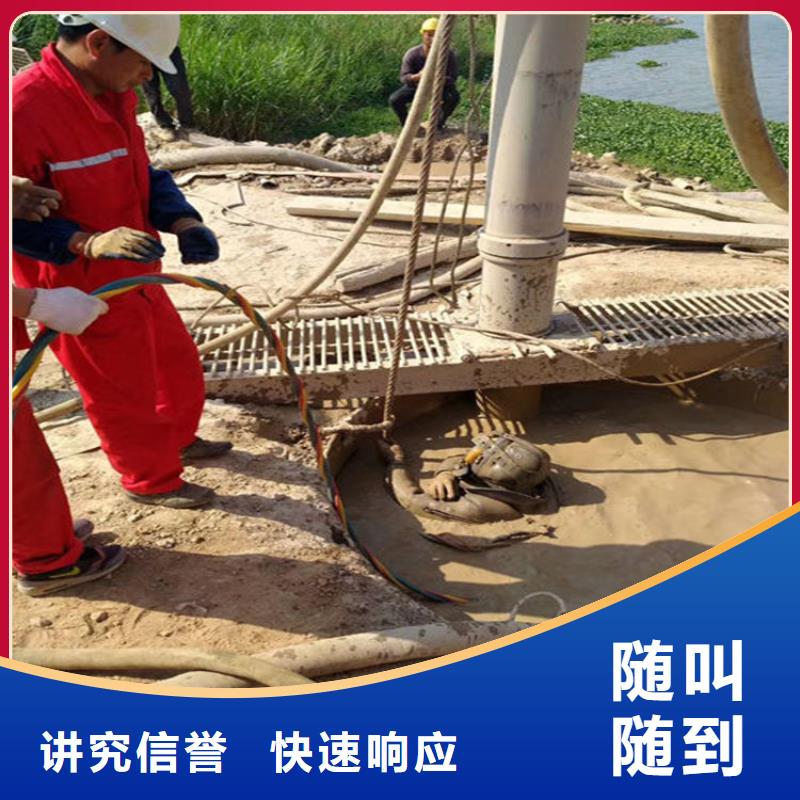 霸州水下探摸公司-潜水服务公司
