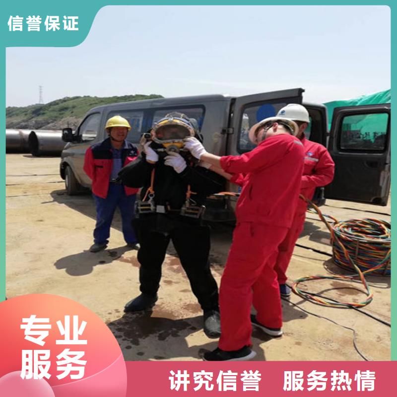 水下水下清理2025公司