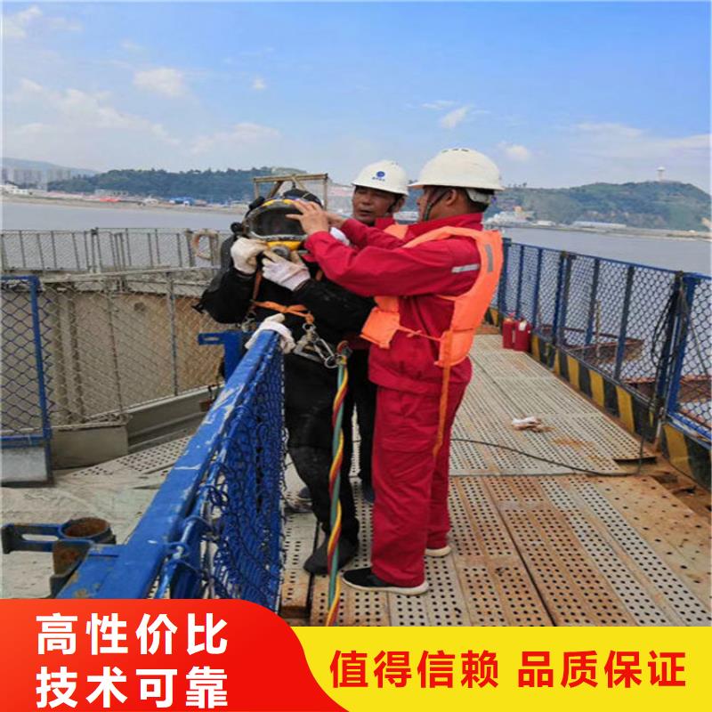 水下加固视频-水下加固_山西省阳泉市市场覆盖盂县|平定|临汾|晋中|朔州|长治|吕梁|晋城等
