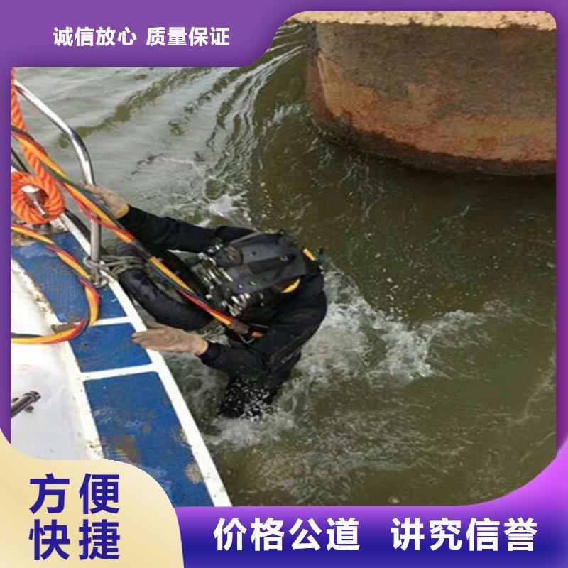 普洱管道水下封堵-提供潜水服务