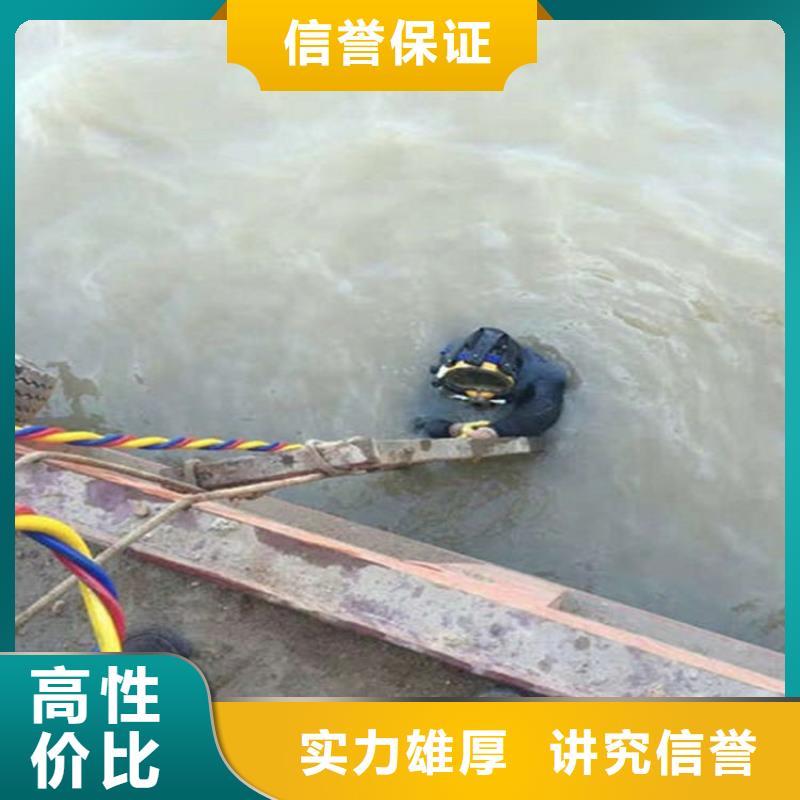 水下 水池堵漏值得信赖