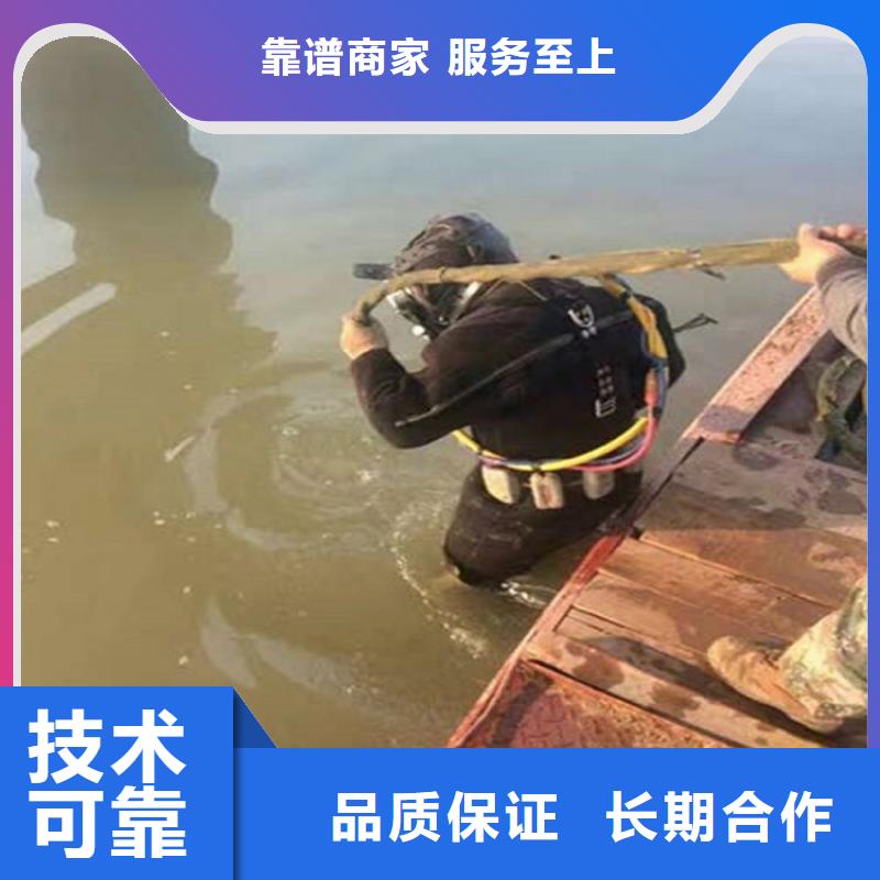 水下水下安装2025专业的团队
