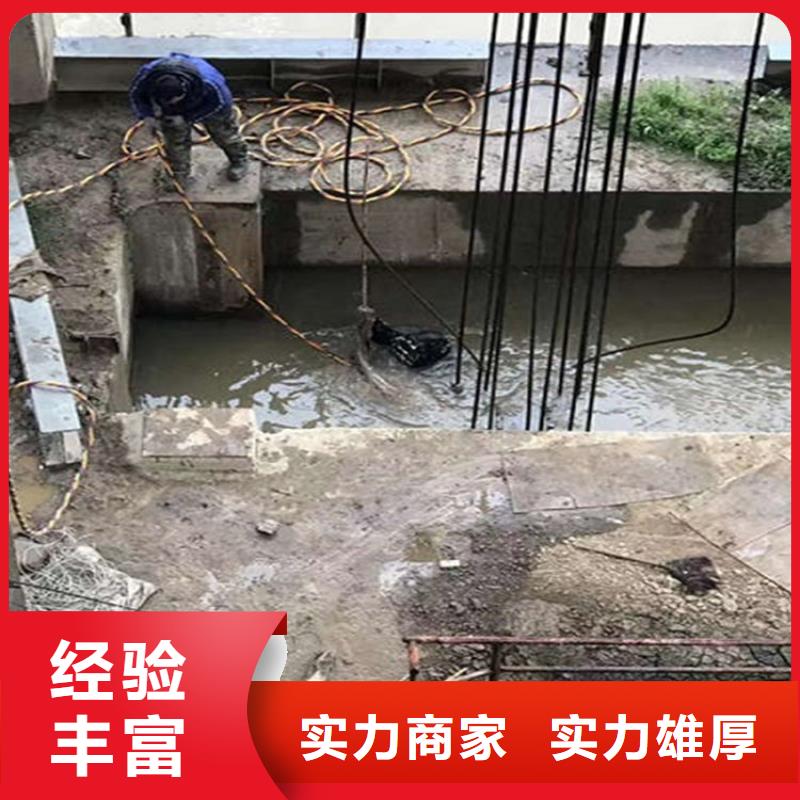 水下-水下拆除方便快捷
