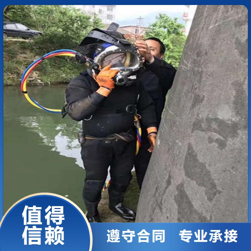 乐陵水下检查公司-欢迎您访问2025