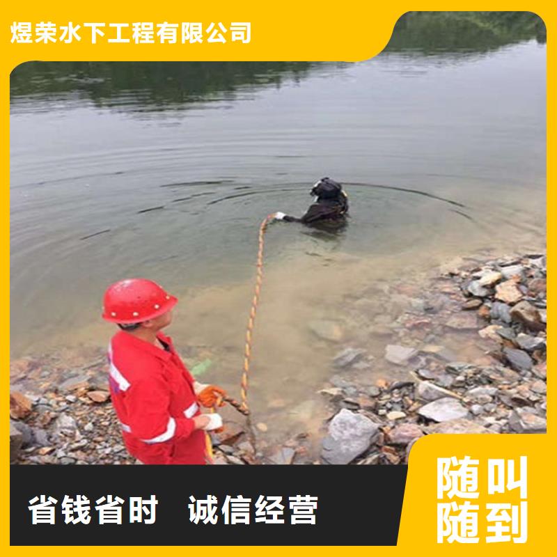 忻州水下作业公司-当地潜水服务