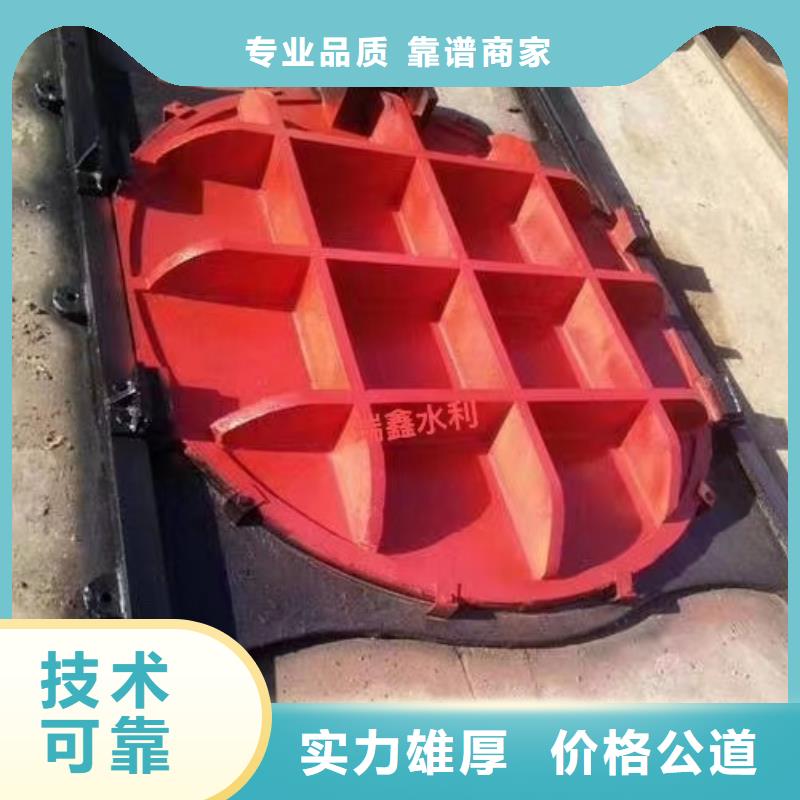 ##双向铸铁闸门厂家