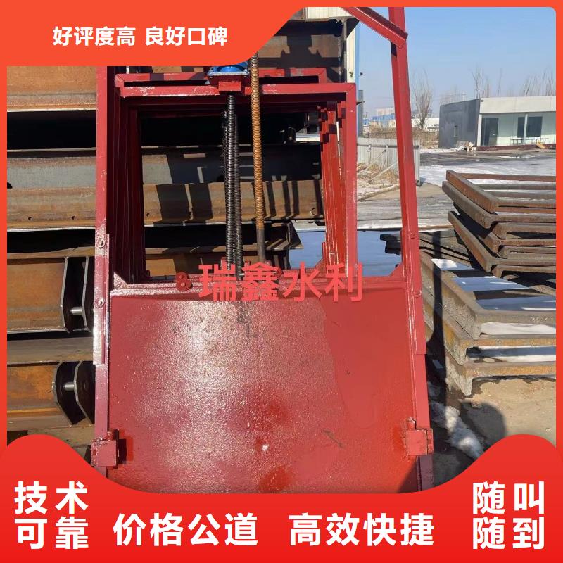 铸铁平板闸门-铸铁平板闸门口碑好