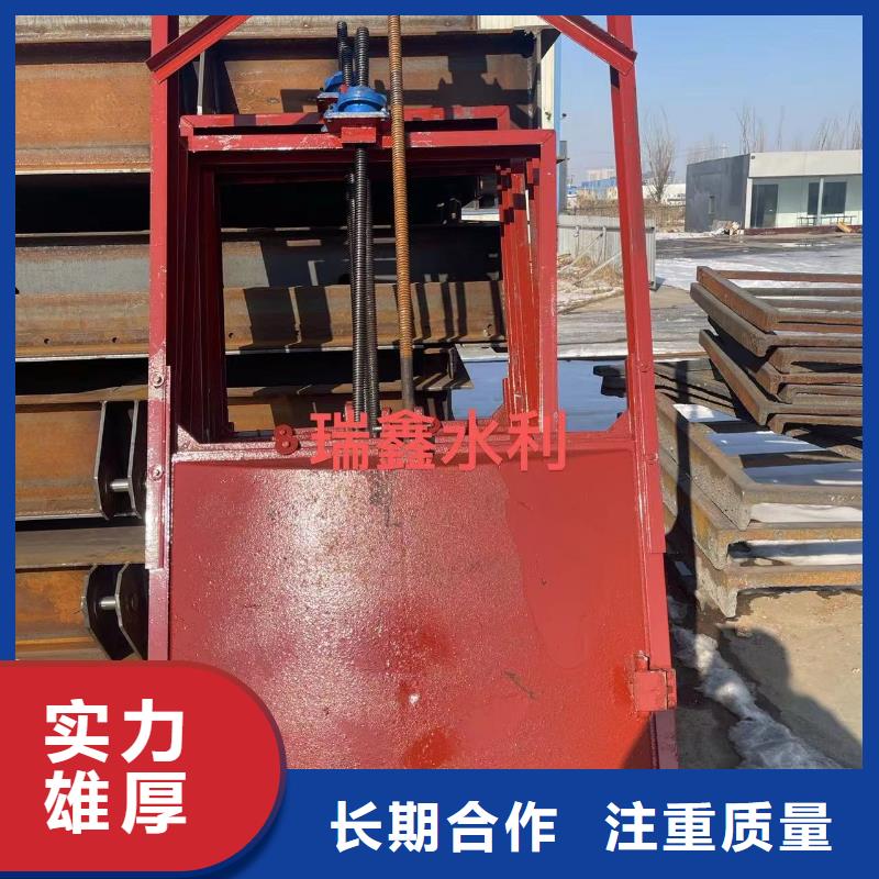 渠道闸门-水道闸门性价比高