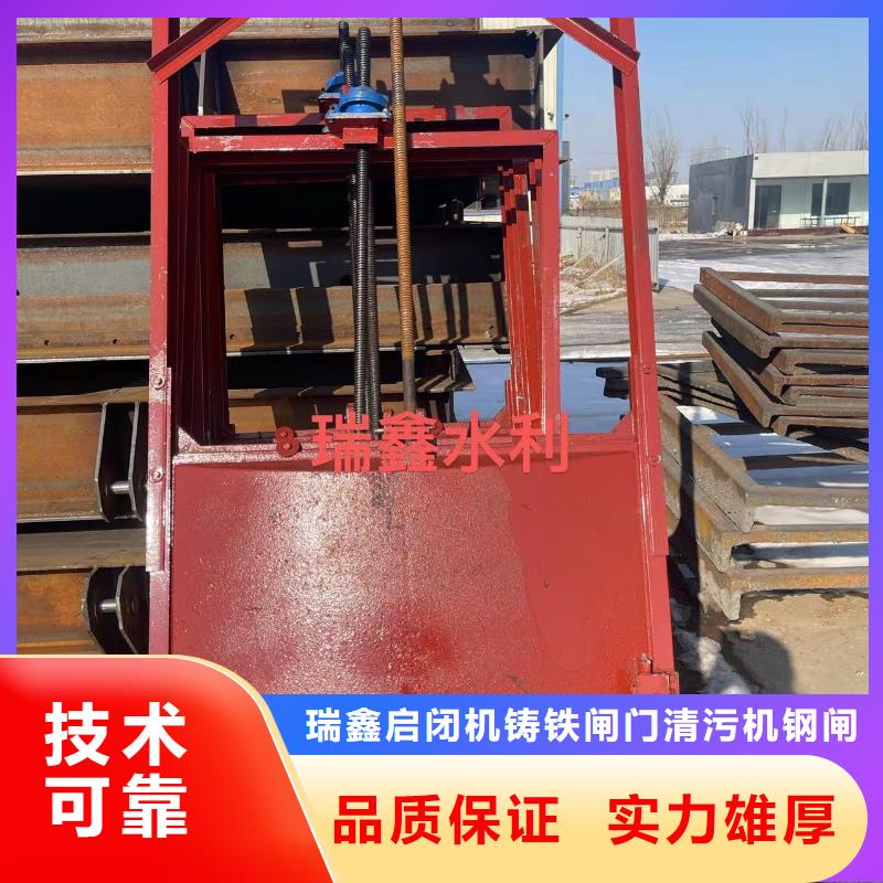 渠道闸门-双向铸铁镶铜闸门精益求精