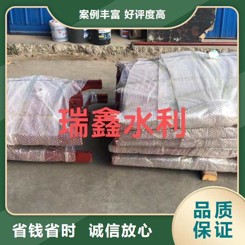 东方市铸铁闸门-水道闸门节能