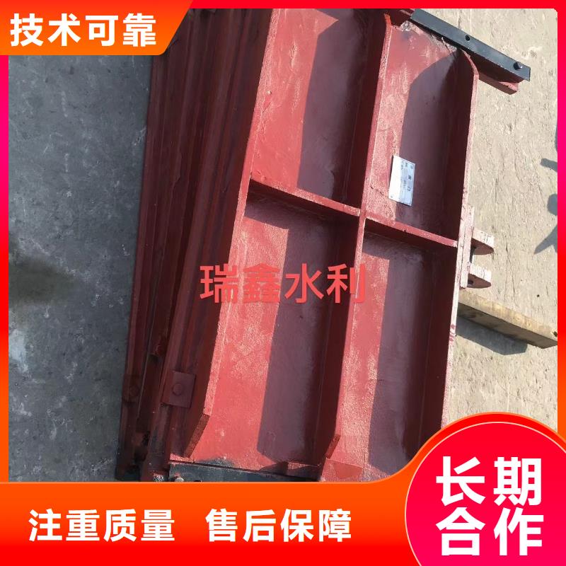 【闸门】 钢制闸门货源报价_瑞鑫启闭机铸铁闸门清污机钢闸门拍门水工机械厂(揭阳市分公司)