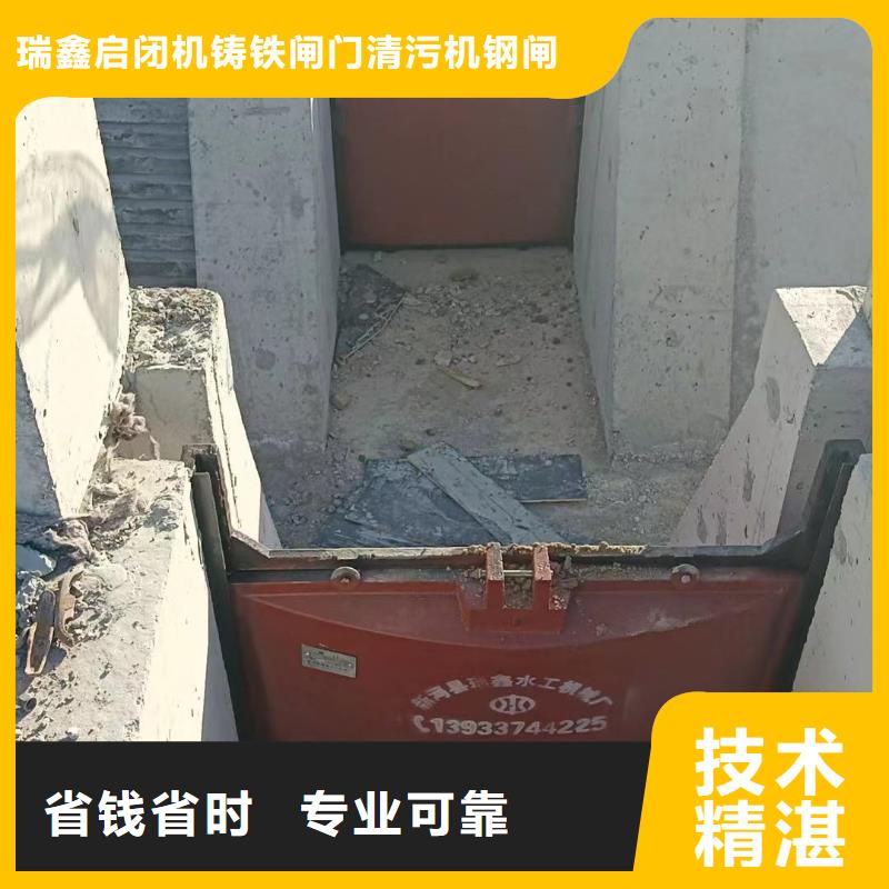 农田灌溉铸铁闸门全国可发货