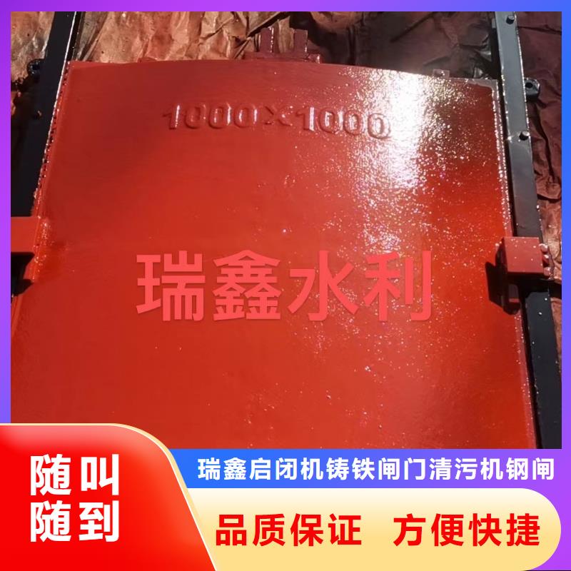 启闭机闸门-1.2×1.2农田闸门一站式解决方案
