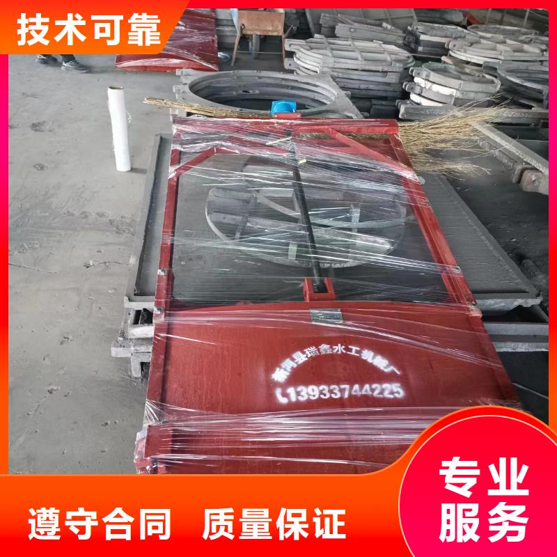 手提式铸铁闸门高性价比