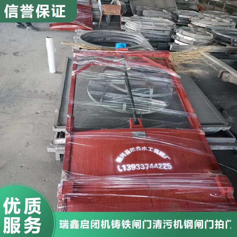 启闭机闸门-双向转动闸门精益求精