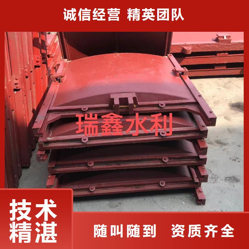 供应一体铸铁闸门