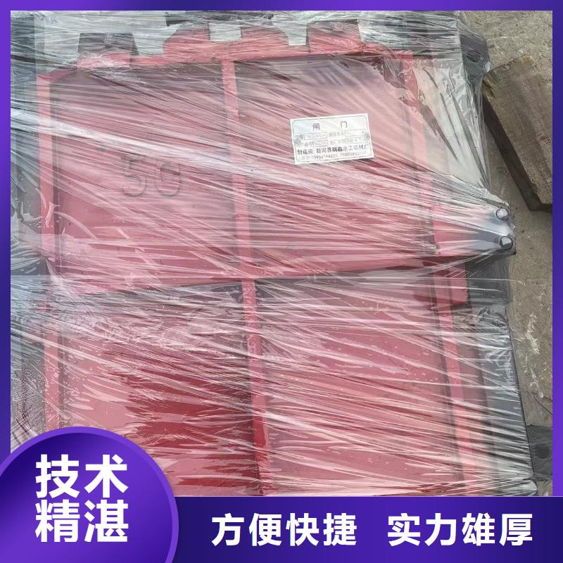 ZMQF铸铁镶铜闸门优选商家